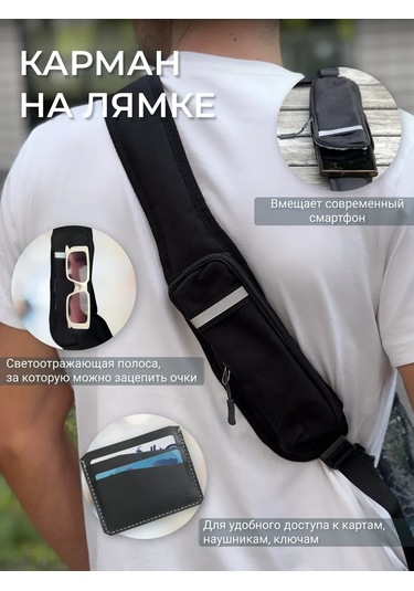 Cs Sokaklar İçin Tek Askılı Balıkçı Sırt Çantası 401090481 Siyah