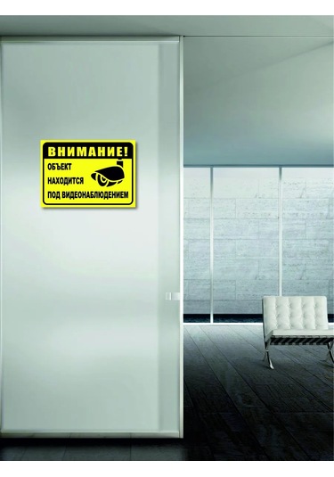 Zelenyj Perec Güvenlik Kamerası Etiketi 2 Adet 266196584 Gri