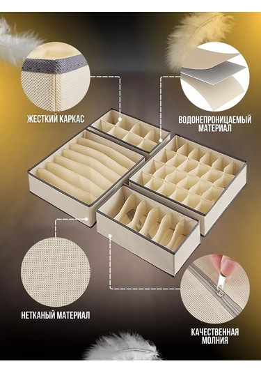 Eligio Eşya Ve Çamaşır Saklama Düzenleyici 135791705 Bej