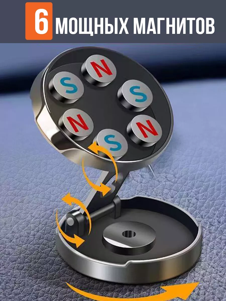 4-electronics Araba İçin Manyetik Telefon Tutucu 232650892 Siyah