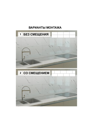Steindorf Duvarlar İçin Kendinden Yapışkanlı Paneller 300 600mm, 18 Adet 226760783