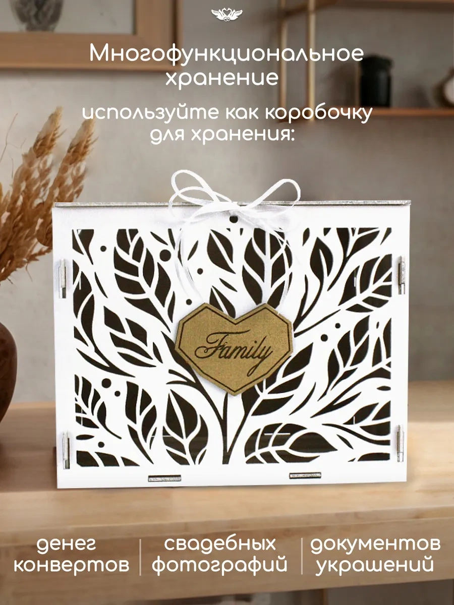 Kanysevy Aile Bankası Gelinlik Sandığı Kutusu 347625145