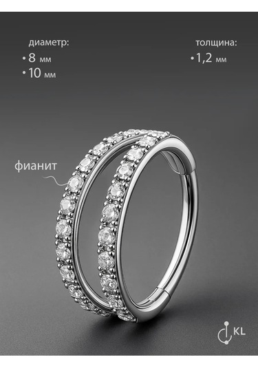 Hok's Love Septum Burnu Halkası-klikleyici Piercing 165459073 Gri