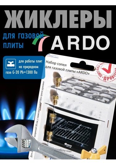 Vdgo Ardo Gazlı Ocak İçin Gaz Memuları Metan 265114515