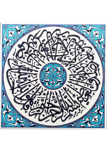 Armada Çini 20x20 Cm ED 355 İhlas suresii Turkuaz Kobalt Desenli