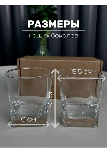 Artlazer Grupp Şase'nin İsimli Viski Kadehleri 207489468 Beyaz