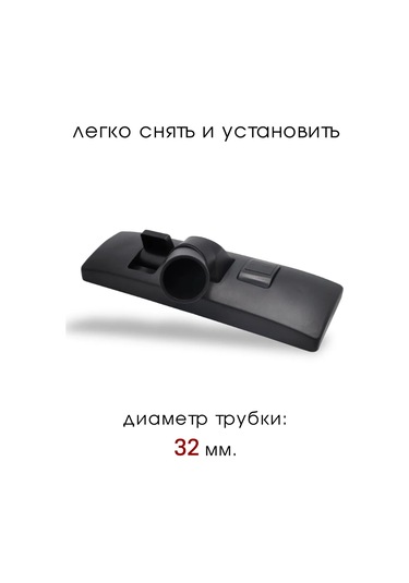 Royal Hıghness Elektrik Süpürgesi İçin Evrensel Fırça Başlığı 32 Mm O324 143302956