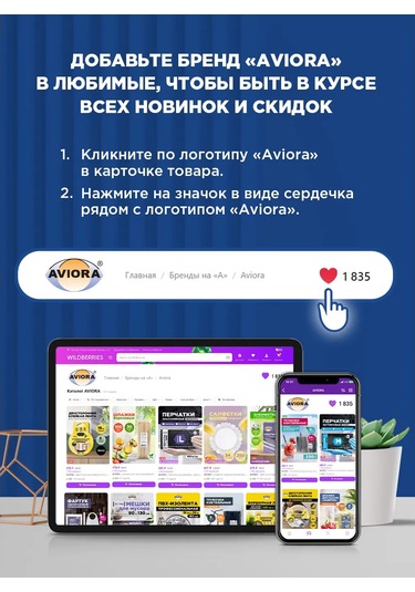 Avıora Pvc Elektrik Bandı Mavi, Donmaya Dayanıklı, Set 5 Adet. 323196485