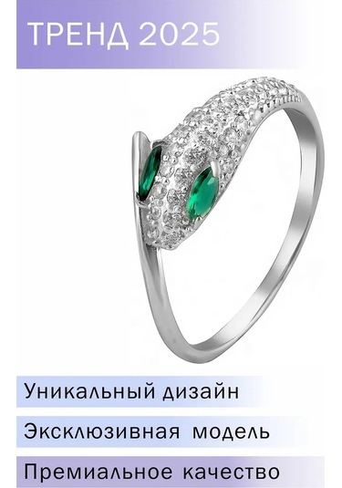 Pavlova Jewelry 925 Ayar Gümüş Zümrütlü Nano Yılan Yüzük 203866740 Gri