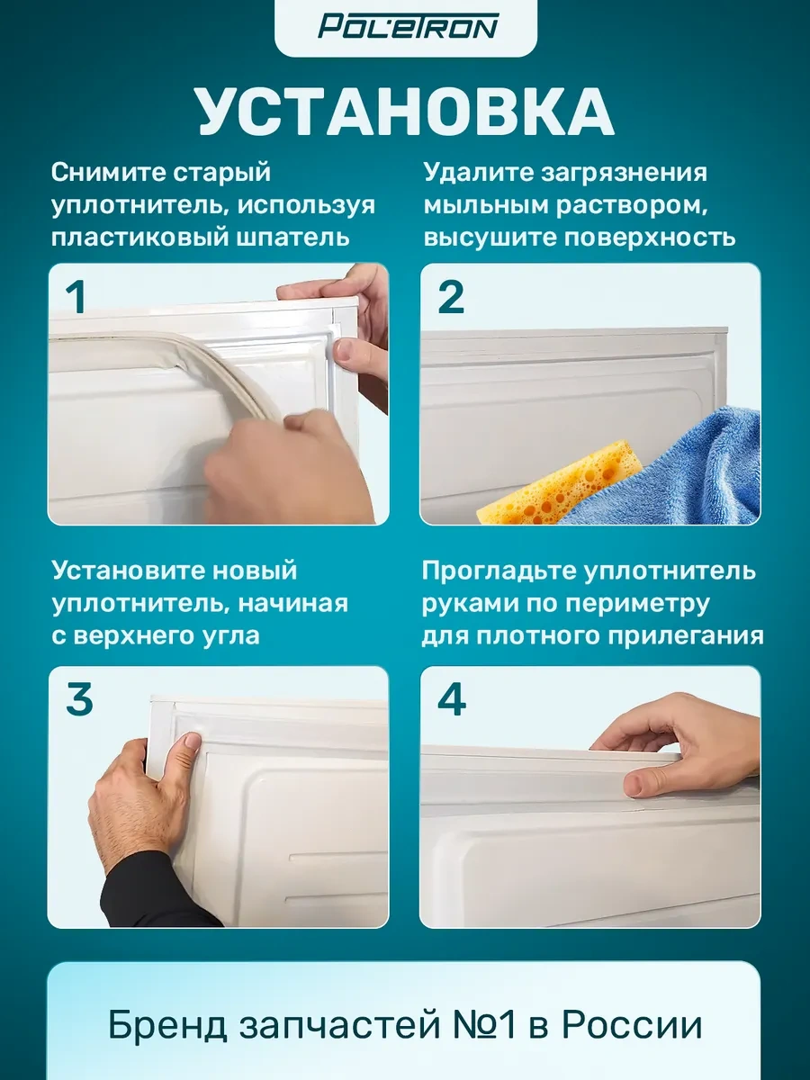 Indesıt Buzdolabı Lastik Conta 57x65 180268631