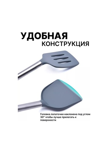 Fayda82 Silikon Mutfak Spatula, Kızartma İçin 202339490 Gri