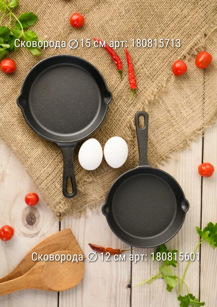 Good Grill 12 Cm Dökme Demir Sağlık Pancarı 180815601 Siyah