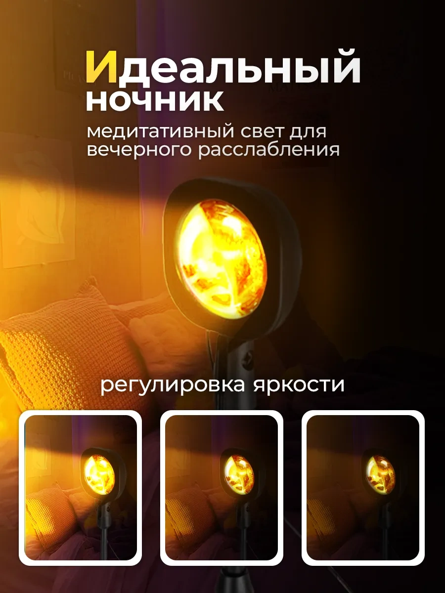 Amfox Alacakaranlık Lambası, Şafak, Rgb Aydınlatma 214939012 Siyah