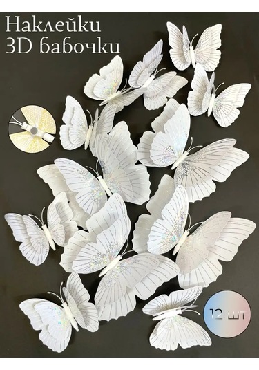 Damani 3byarılgıç Duvar Dekoru İçin Duvar Çıkartmaları 152180537 Gri