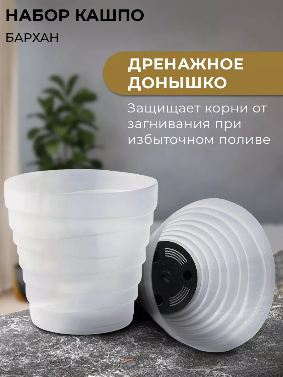 La Decoro Orkide Saksısı, Orkideler İçin Saksı, Orkide Saksıları 225950724