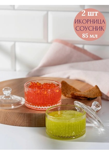 Purecrystal Kapaklı Cam İkornik Sos Kabı, 2 Adet, 85 Ml 337636322 Beyaz