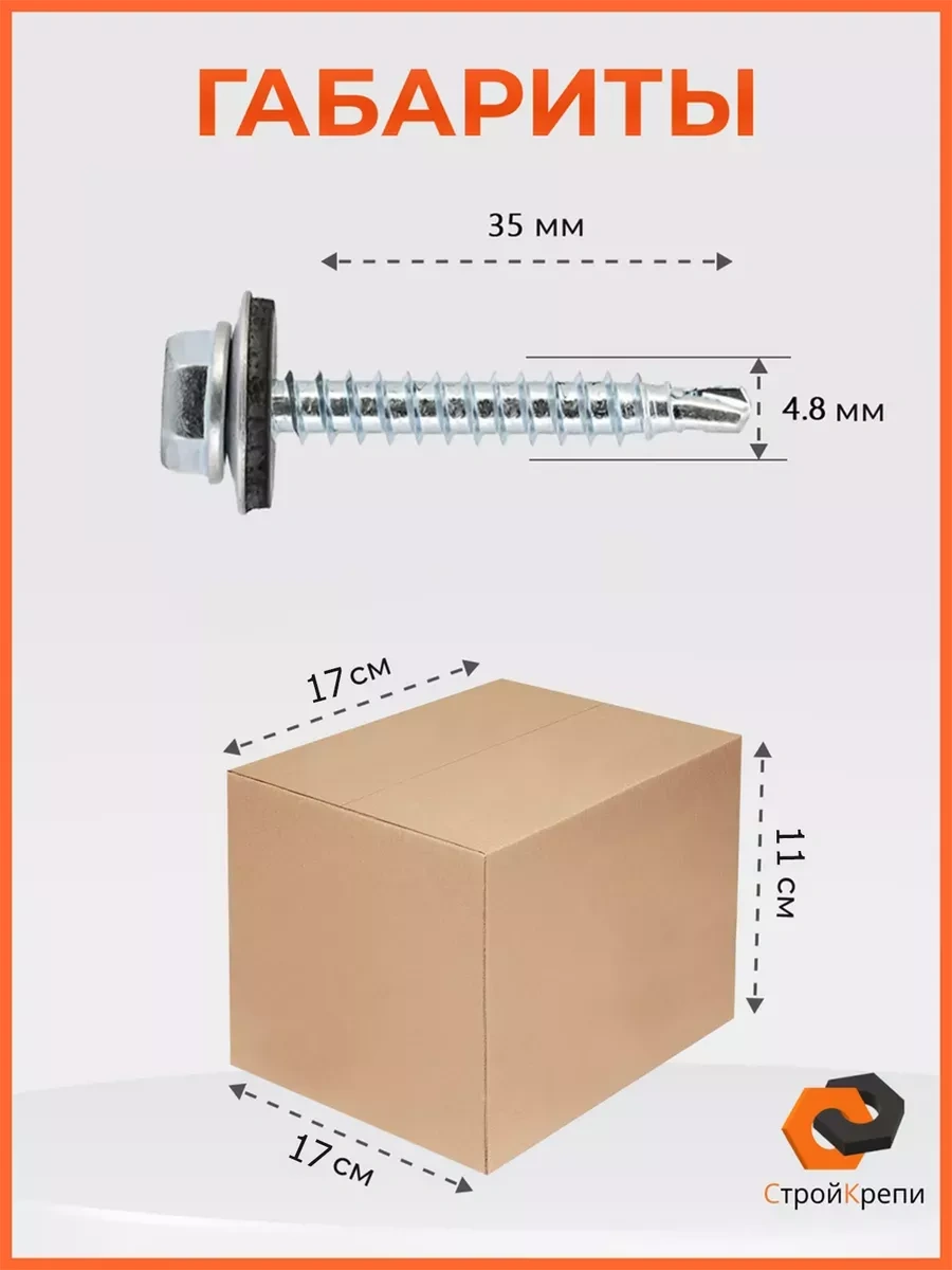 Strojkrepi Çatı Vidası 4,8x35 Çinko 700 Adet. 257502436 Diğer
