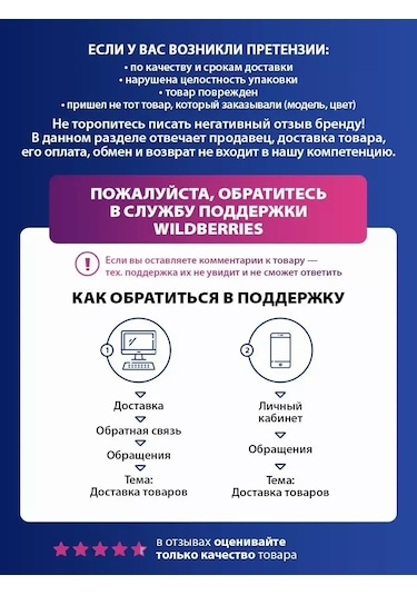 Stıngray ST-MX2005A 800 W Kabatsız El Mikseri 151676133