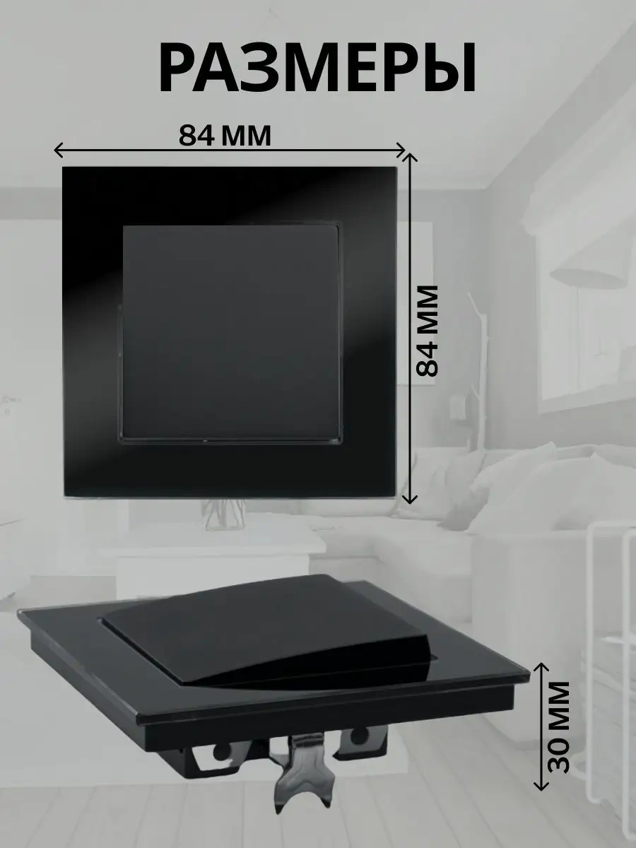 Stekker Cam İçten Kullanılan Tek Tuşlu Anahtar 163033151
