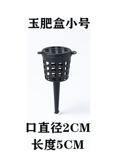 Padalink Ev Bahçesi İçin Taşaklı Küçük Gübre Kutusu - Kullanıması Kolay, Dayanıklı Malzeme İle Yapılmış Bahçe Aleti