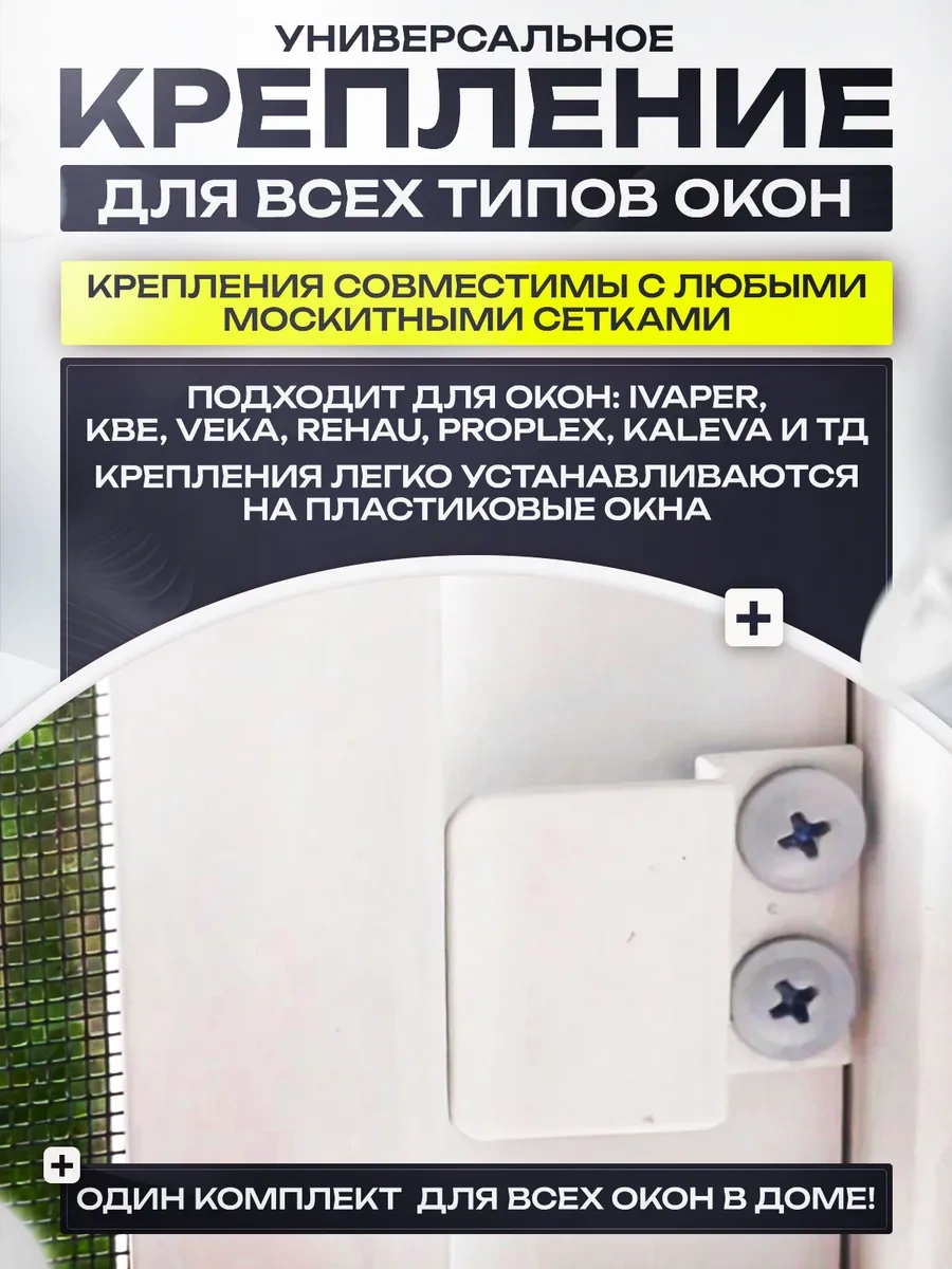 Geometria Setok Sivrisinek Ağı Askıları 194319690 Diğer