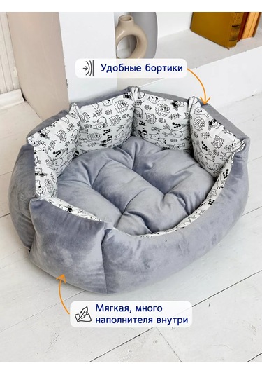 Animalia Kedi Ve Köpekler İçin Yatak 168706671