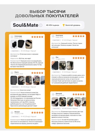 Soul&mate Siyah Uzun Çoraplar Seti 344311652 Siyah