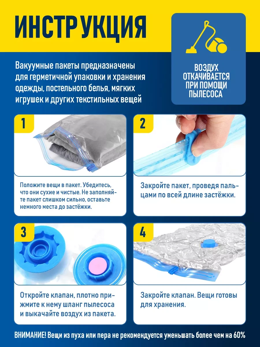 Velton Vakumlu Giysi Saklama Torbaları, Valfli, 10 Parça Set 214157747