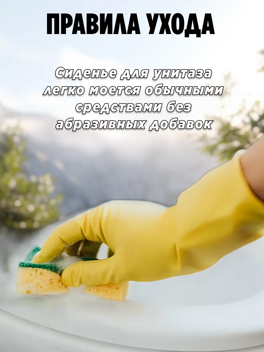 Uklad Tuvalet Kapağı 258671929 Beyaz