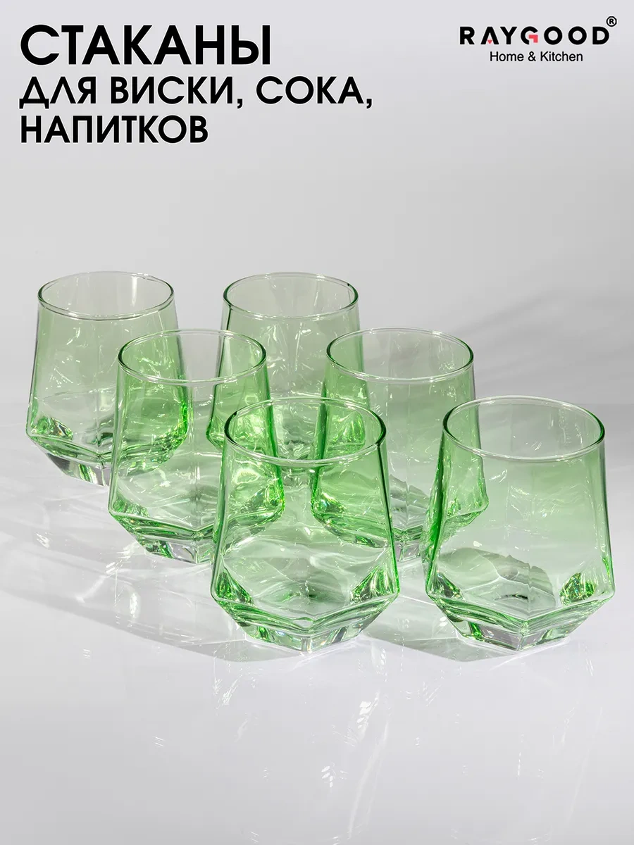 Raygood 6 Adet Cam Bardak Seti 300 Ml. 302427253 Yeşil