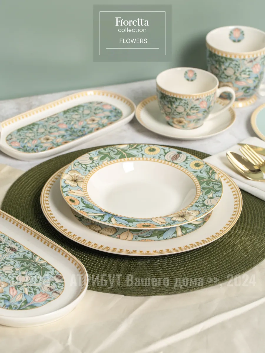 Fıoretta Çay Takımı Bardak Ve Tabak Seti Flowers 260 Ml 161410543 Gri