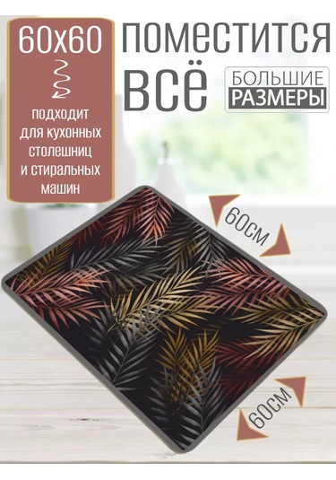 Diatom Bukalemun 13314 - Nano Emici 60x60 Bulaşık Kurutma Paspası 221509372 Kahverengi