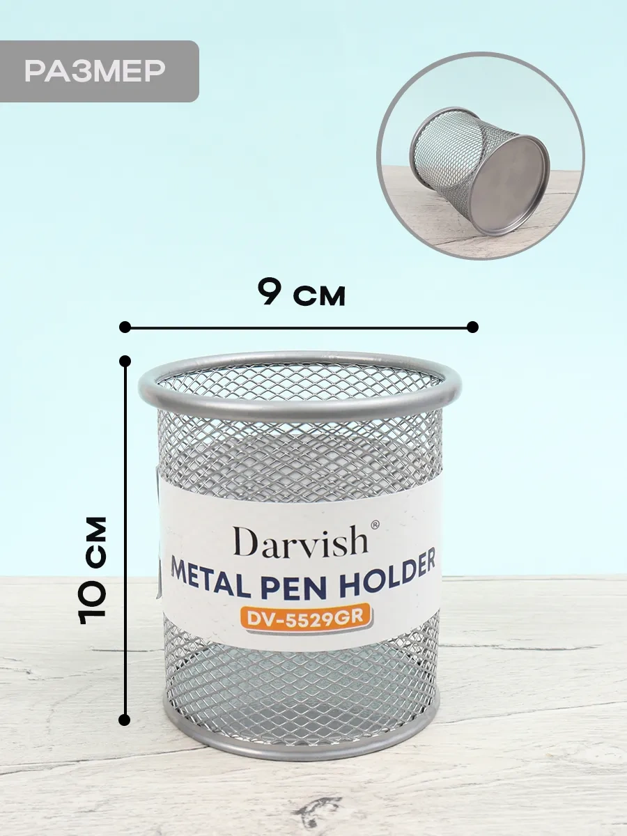 Darvish Tm Rajet Düzenleyici Metal Stand 208671273 Gri