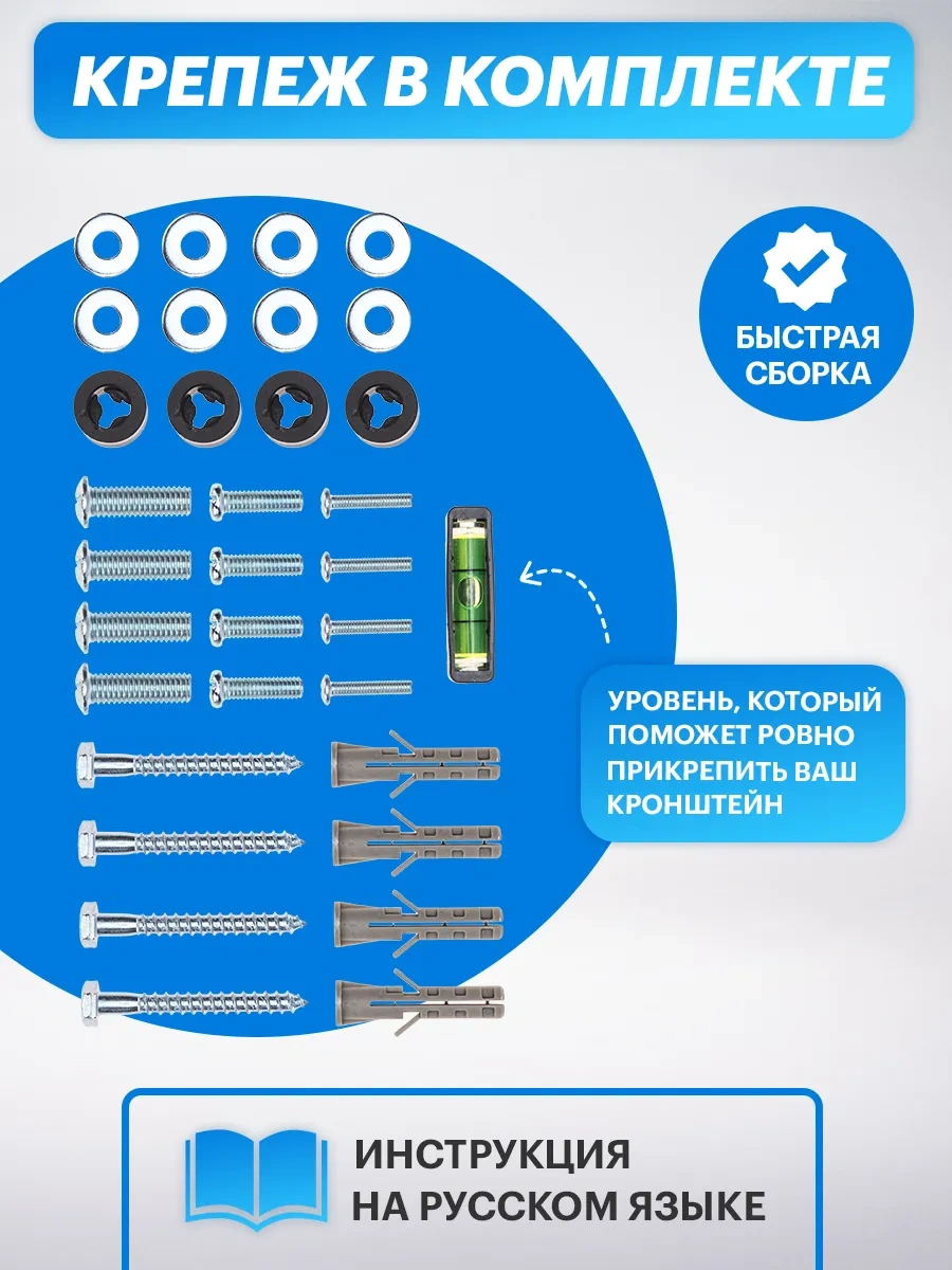 Rexant Televizyon Braketi Eğimli 37-75 İnç 205042400
