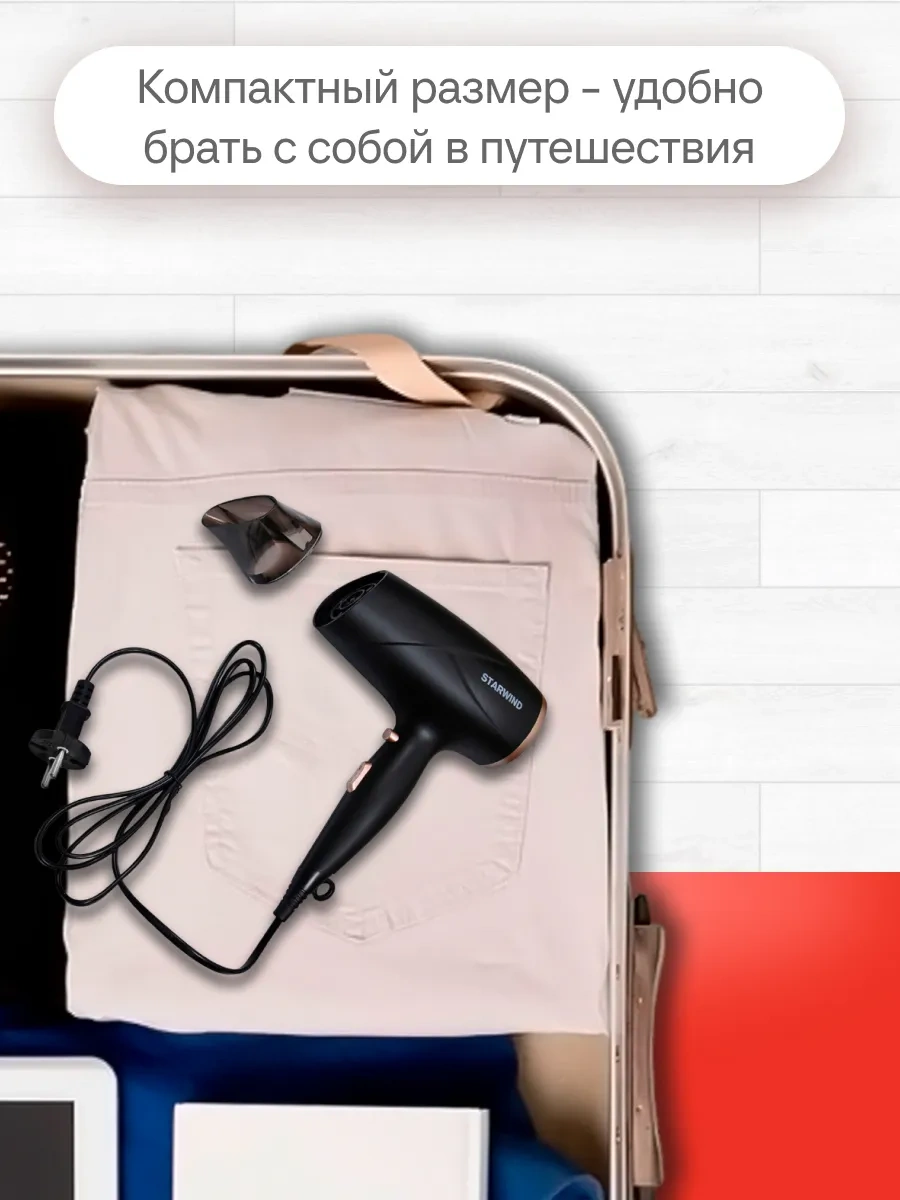 Starwind Shd 6055 1600w Siyah Saç Kurutma Makinesi 259205902