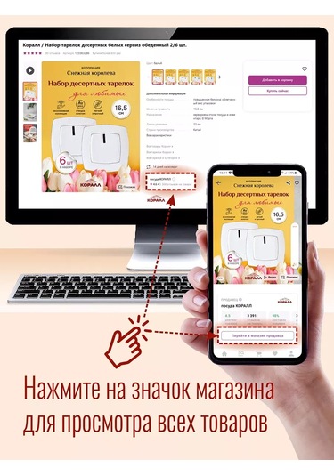 Korall Düz Tabaklar 4'lü Set, Tatlı Tabağı, 20 Cm, Taş Green 193114705 Yeşil