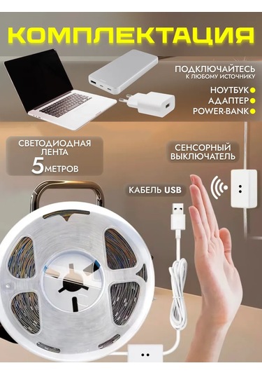 Led Sun Mutfak İçin Led Şerit Aydınlatma 5 Metre 232355717 Sütlü