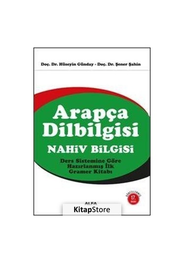 Arapça Dilbilgisi Nahiv Bilgisi - Dr. Şener Şahin