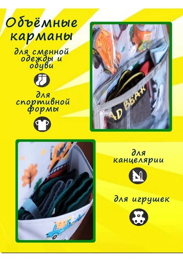 Babysita Anaokulu İçin Dolaplarda Cepler 227617468 Gri