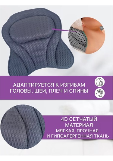 Shoppex Banyo İçin Baş Desteği Yastığı 193526821 Siyah