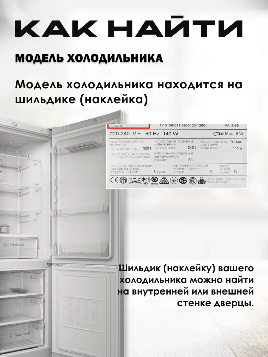 Atlant Atlas Buzdolabı İçin Raf 52x34 Cm 166944396