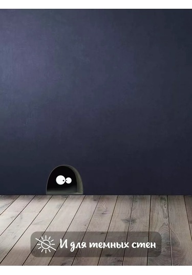 Stadi İç Mekan Duvar Çıkartması 235597465 Siyah