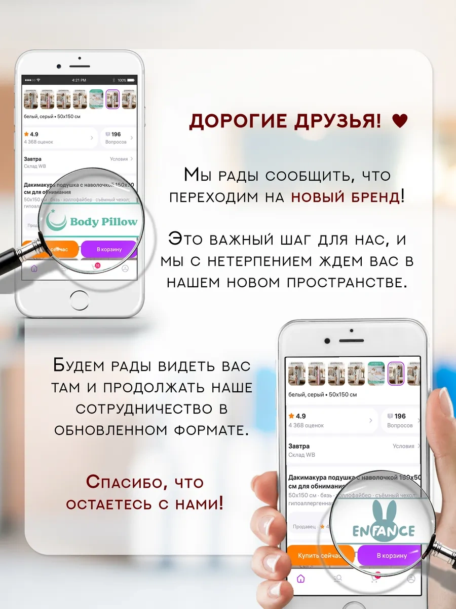 Enfance Fermuarlı Kundak Koko Fermuarlı Kundak Koko 280457352 Beyaz