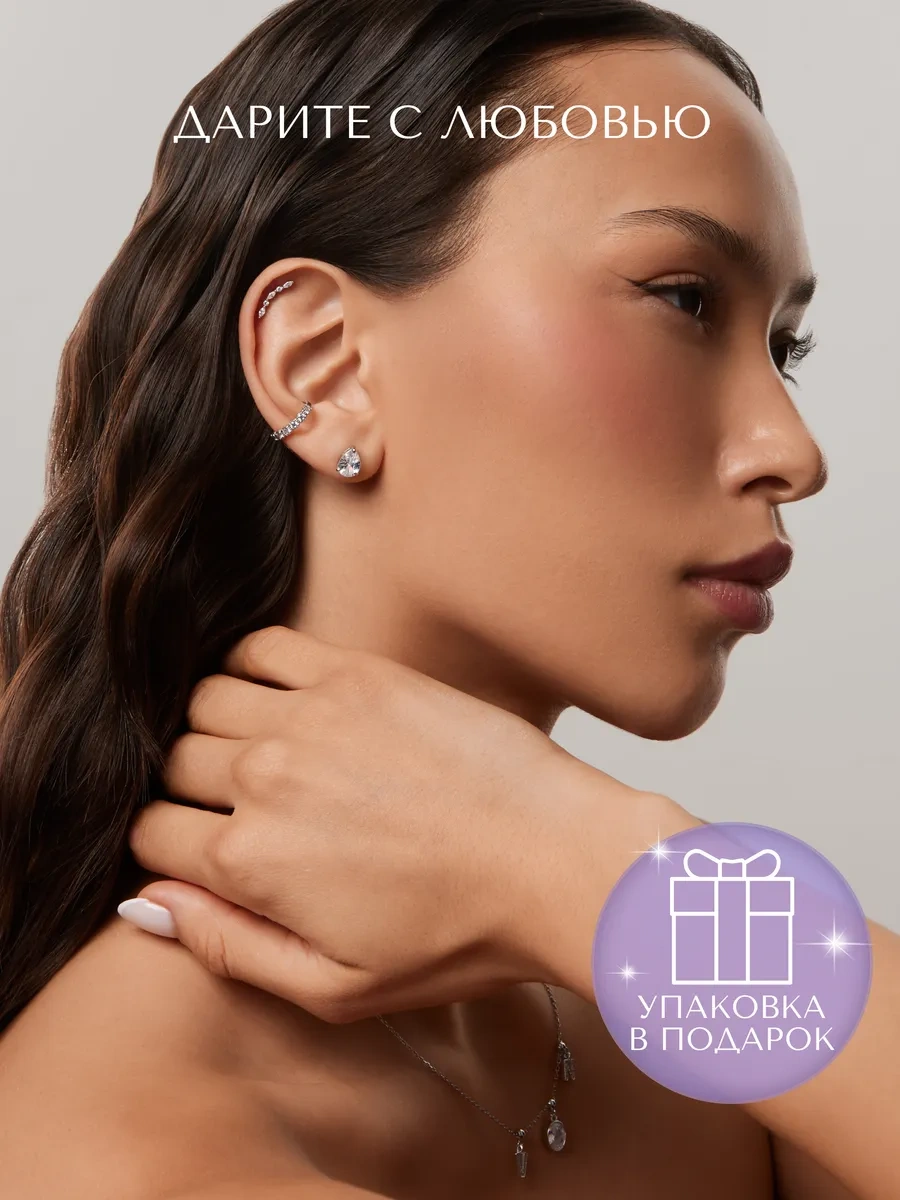 Miestilo 925 Ayar Gümüş Kulak Heliksi Küpe Piercing 293281679 Gümüş