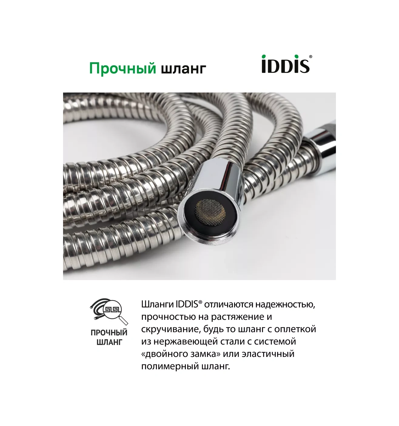 Iddıs 200 Cm Paslanmaz Çelik Duş Hortumu 12768228 Gri