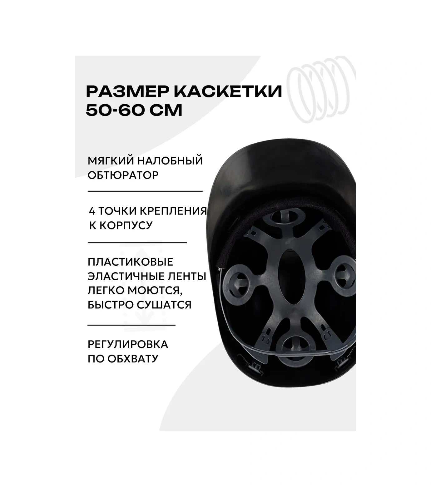 Rosomz Kesedka Absolut, Siyah 173116955