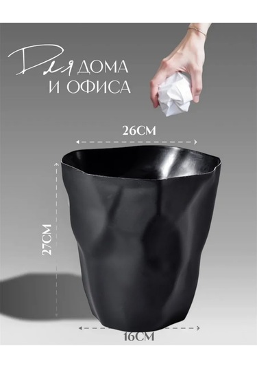 Kv++ Çöp Kovası 354934393 Siyah