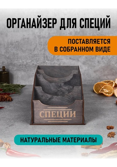 Art L Ez Baharat Düzenleyici 431170999 Gri