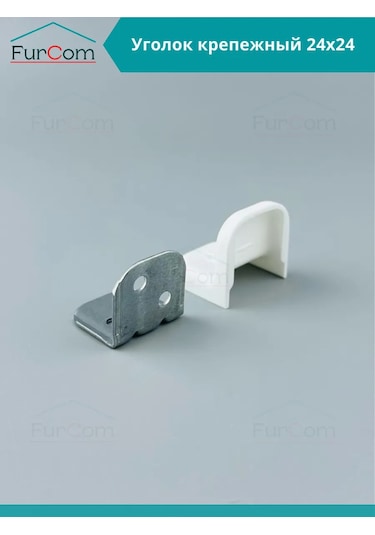 Furcom Beyaz Güçlendirilmiş Köşe Bağlantı Elemanı 30 Adet 275464490