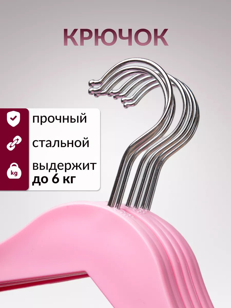 Dekoev Çocuk Askıları 197797567 Pembe